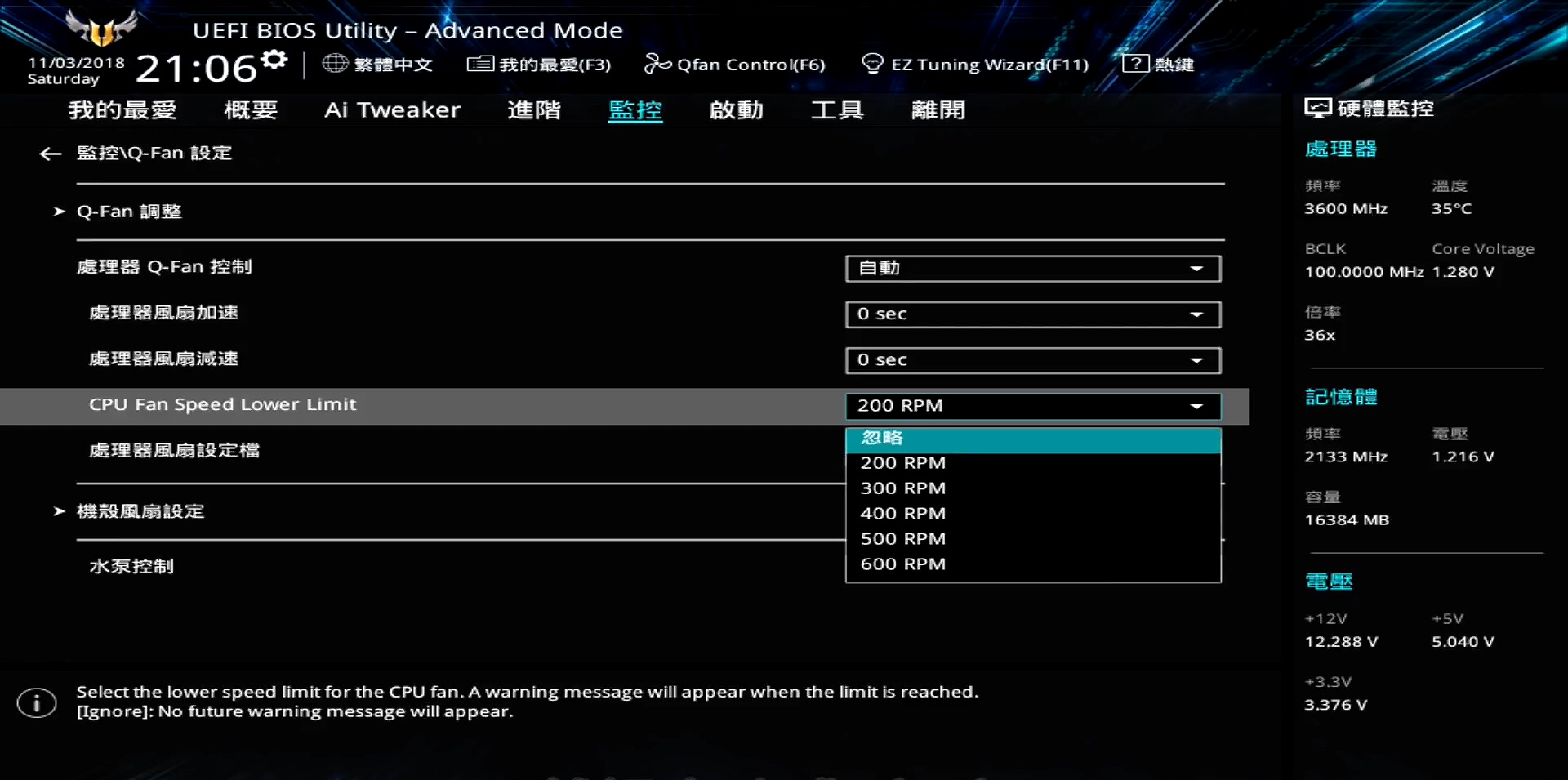 bios设置详细介绍配图,史上最详细的bios设置图解教程