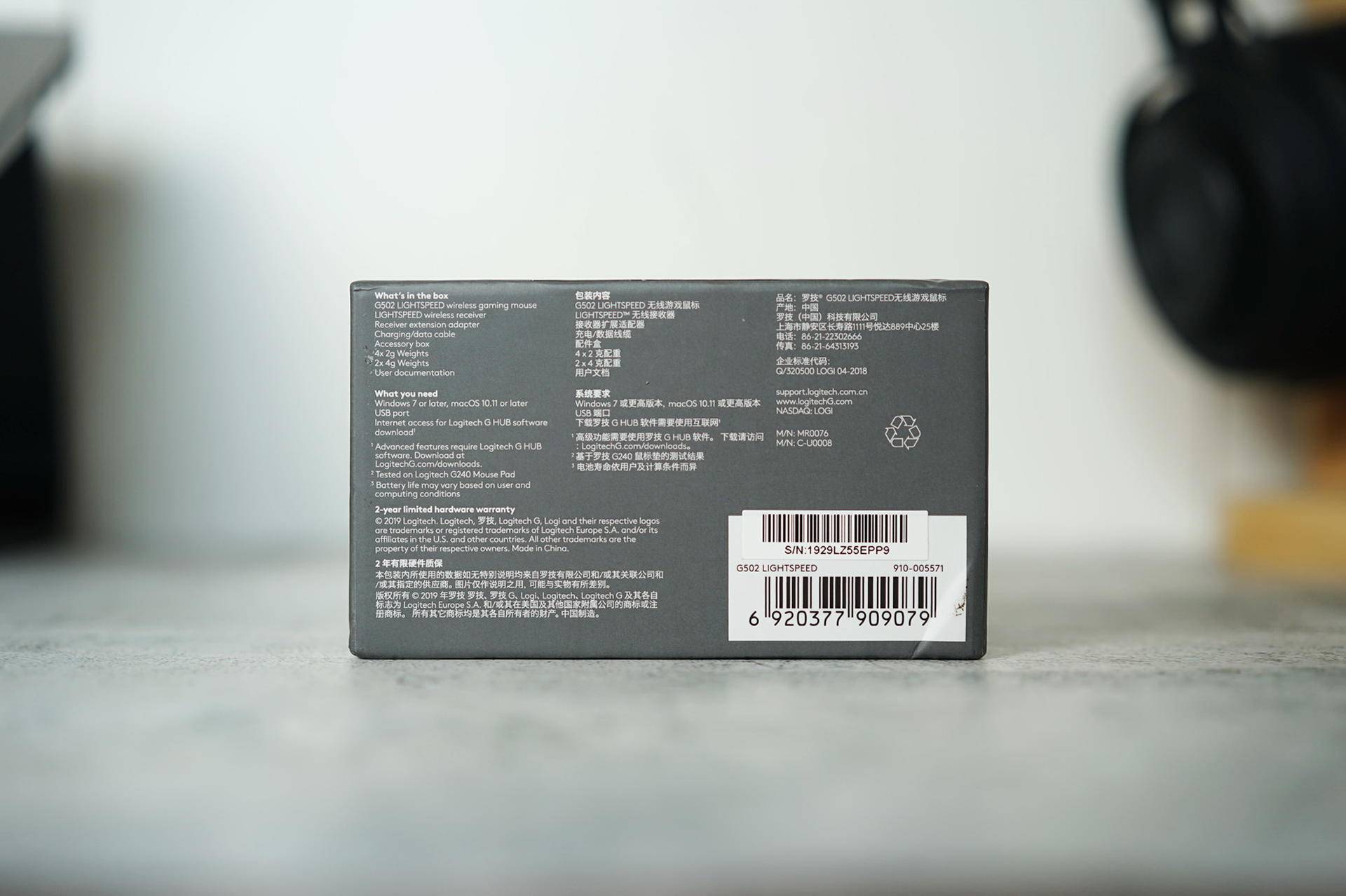 蜕变罗技g502鼠标评测,最佳游戏鼠标罗技g502lightspeed