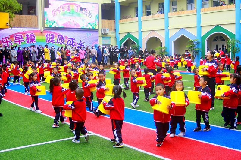 幼儿园快乐早操活动方案,幼儿园健康操开心快乐每一天