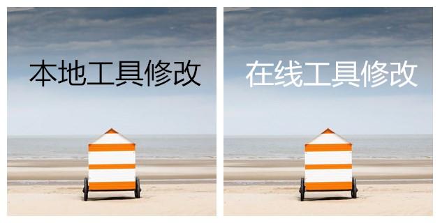 修改图片尺寸和大小用什么软件好,修改图片尺寸大小最简单的方法