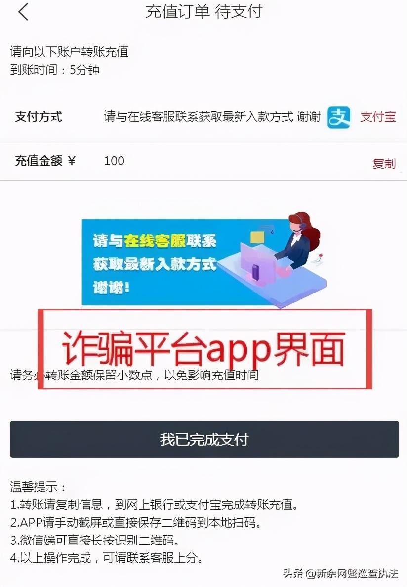 微信群做任务领红包诈骗,微信群做任务领红包是诈骗吗