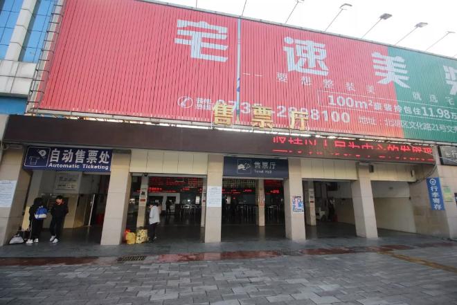 欢迎回到湖南郴州火车站,郴州火车站1998