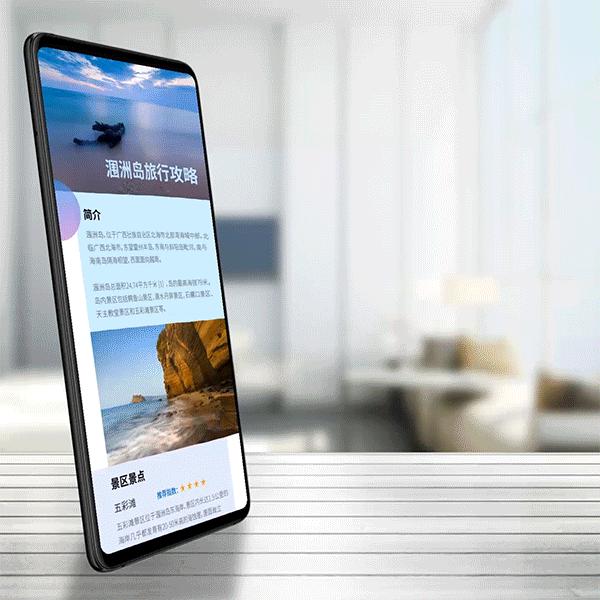 华为手机隔空截屏怎么滚动截屏,华为手机如何开启隔空截屏