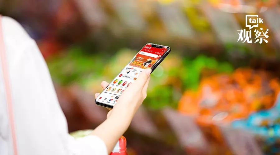 陶小开：基于“商流”的合纵连横京东+兴盛优选