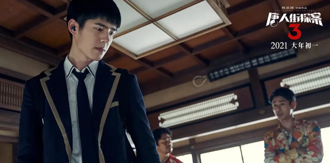 唐探3彩蛋结尾,唐探3结尾彩蛋和平精英