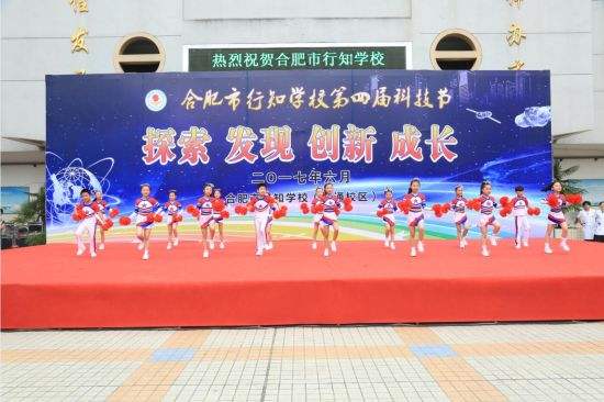 合肥市理科第一名初中成绩,2022年合肥行知学校成绩