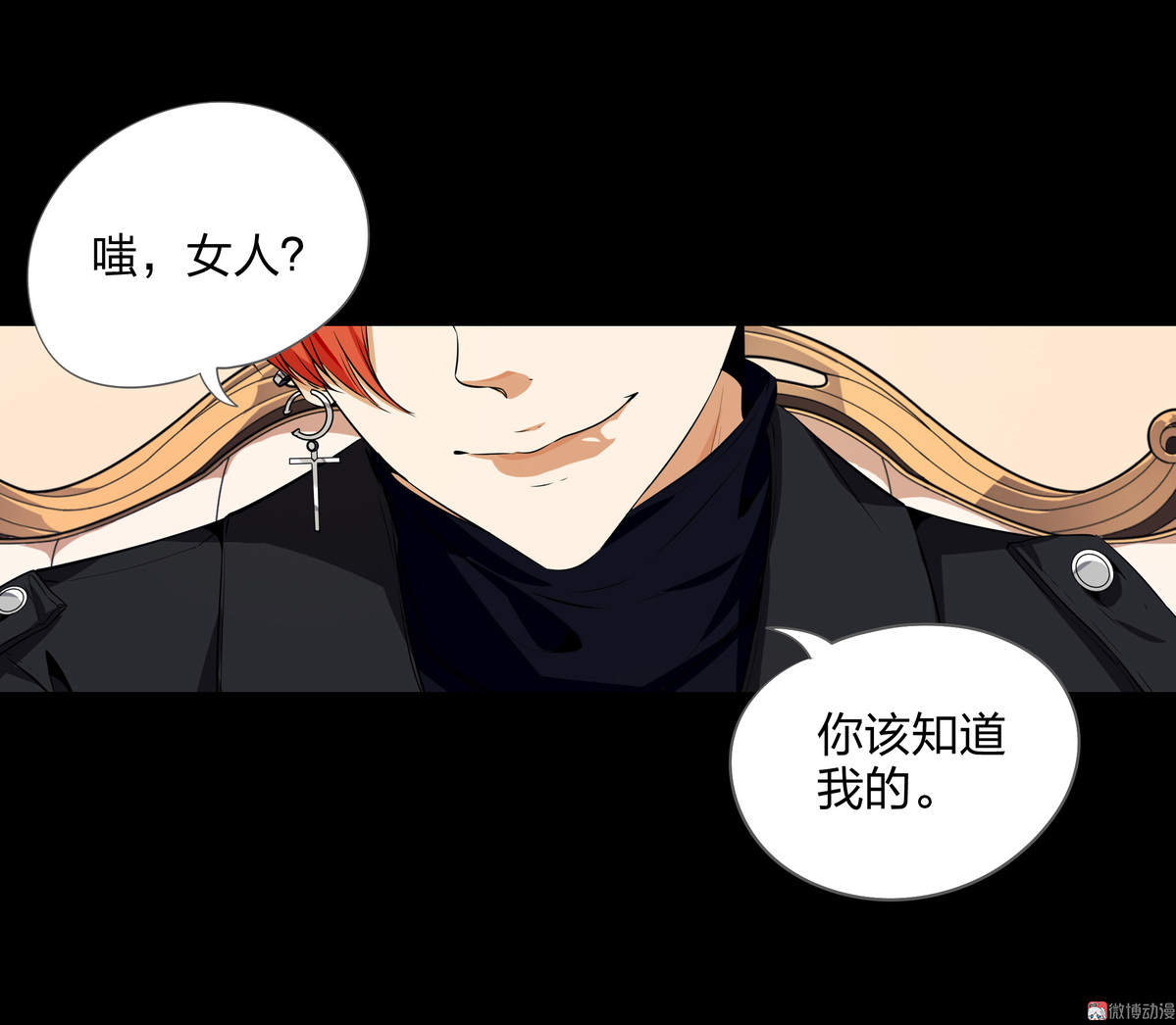 漫画水晶鞋74免费看,漫画《水晶鞋》