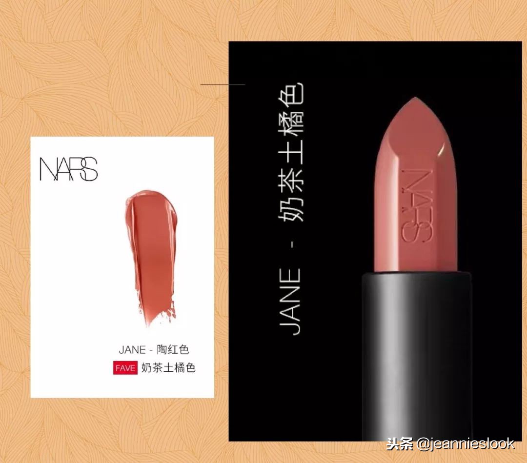 美式复古红口红色号,秋季口红推荐白皮