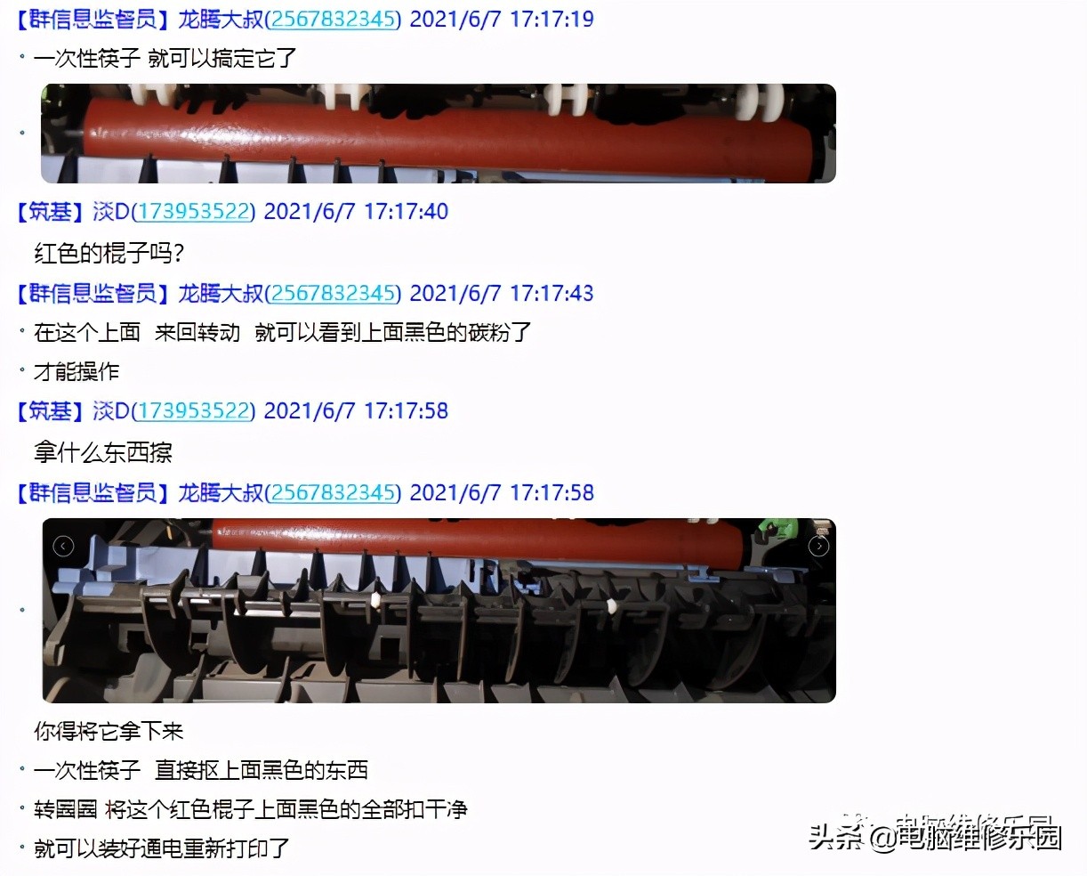 兄弟dcp1608打印机自动清洗步骤,兄弟7080打印机出纸太脏