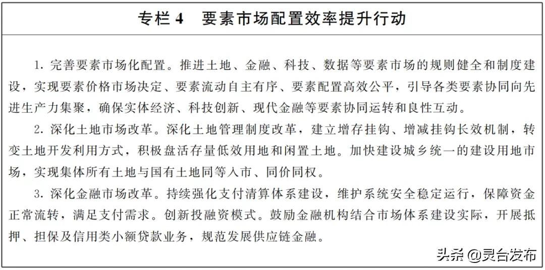 甘肃省委省政府通知,甘肃省政府最新人事任免通知