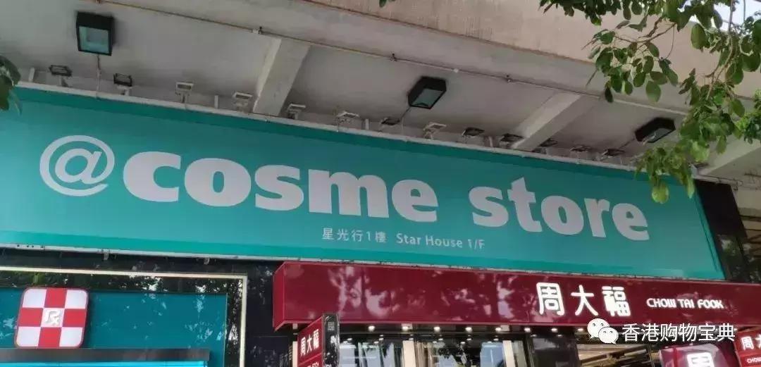 香港年货扫码攻略视频,香港年货一览表