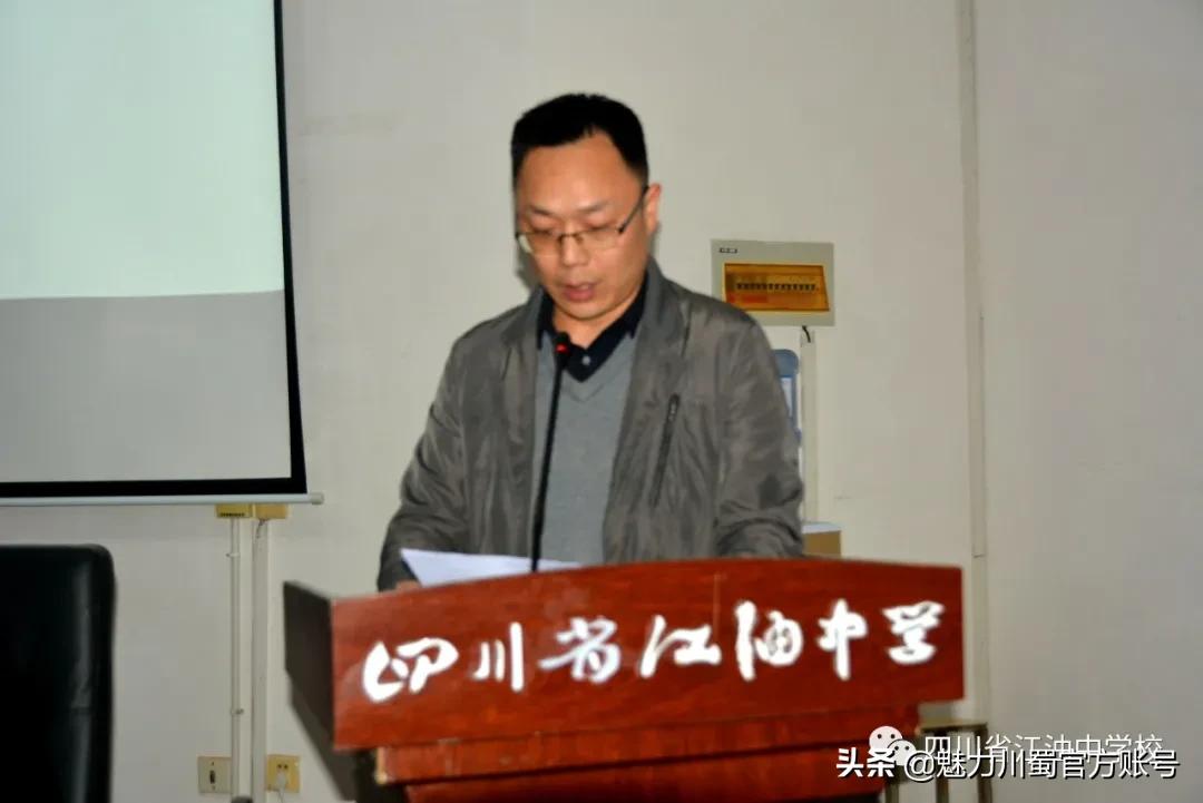 四川绵阳江油中学校,江油中学办学质量