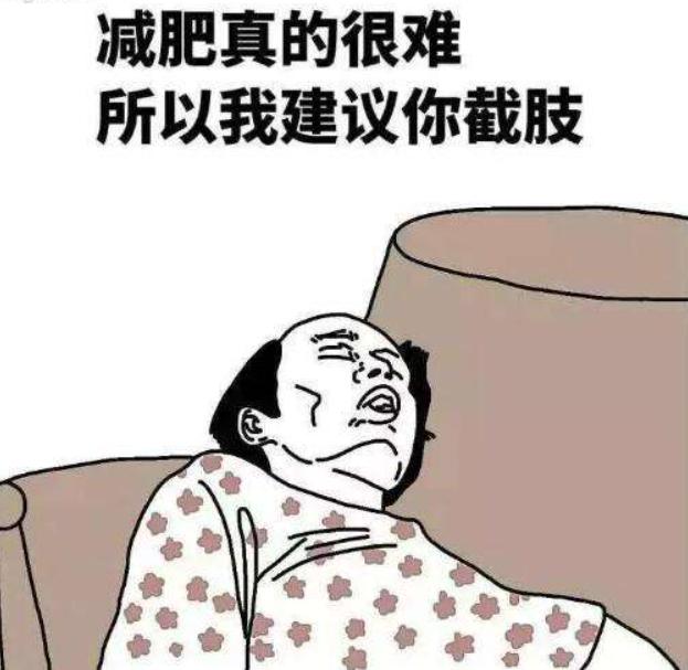 戒掉夜宵的最减肥的方法,几招不用吃药的减肥方法