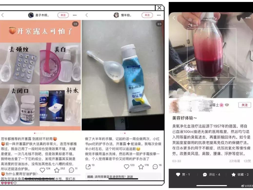 小红书网红景点翻车,小红书红着红着就黄了