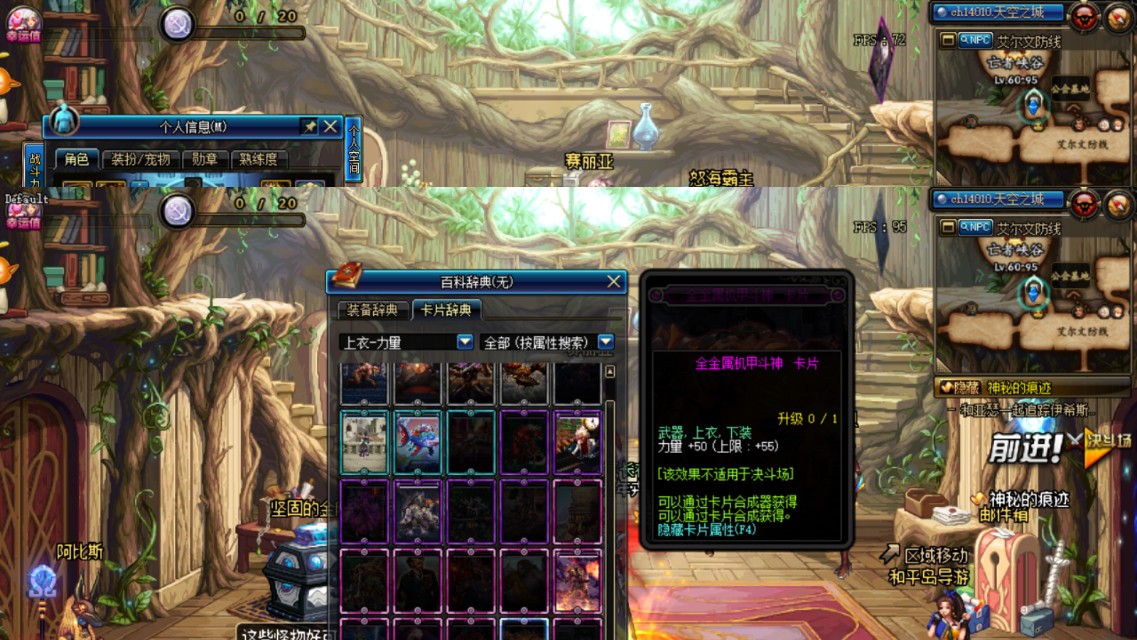 地下城与勇士红眼普雷门槛,绿队红眼普雷门槛