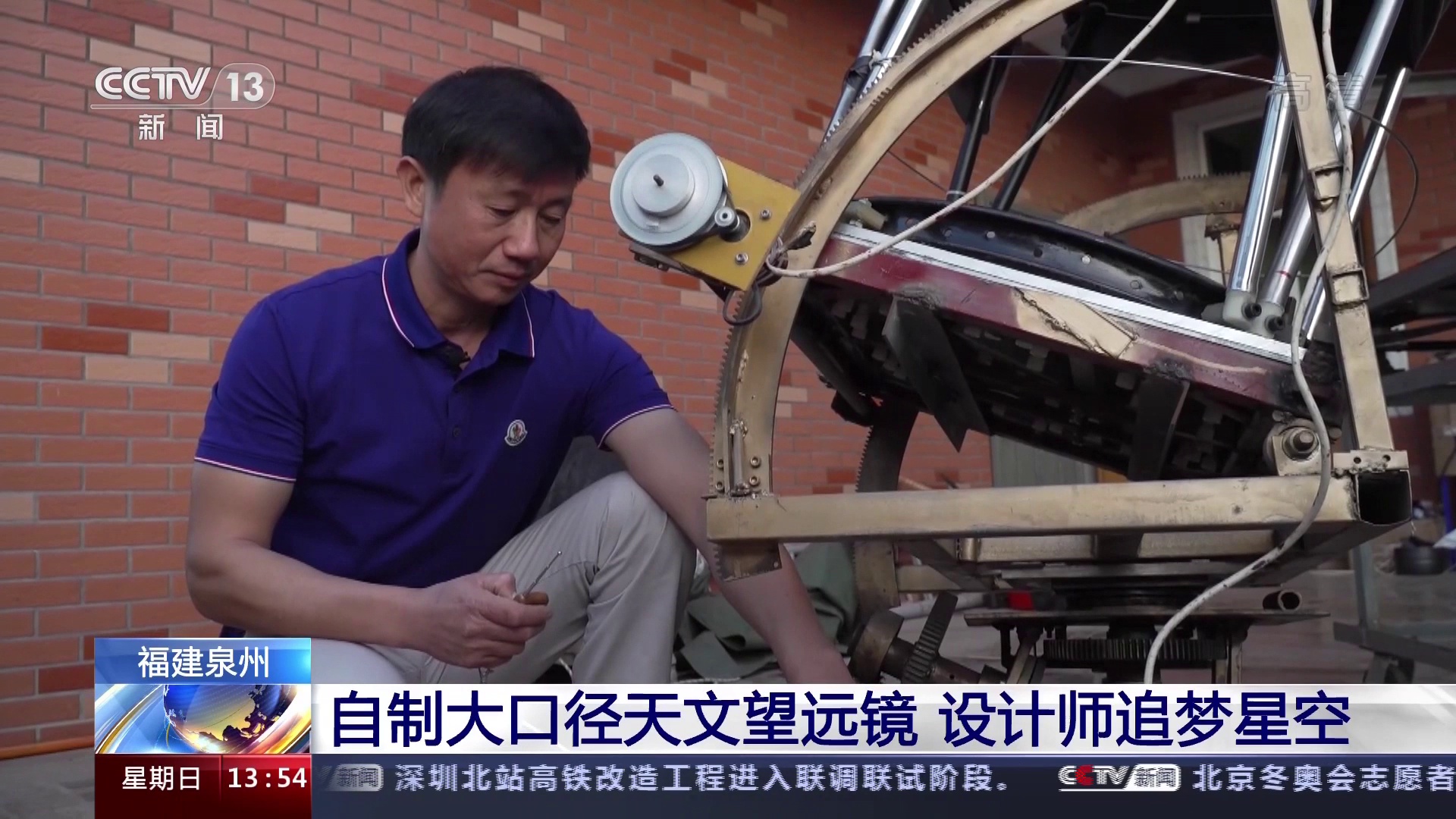 如何自己制作高精度天文望远镜,自制大口径天文望远镜