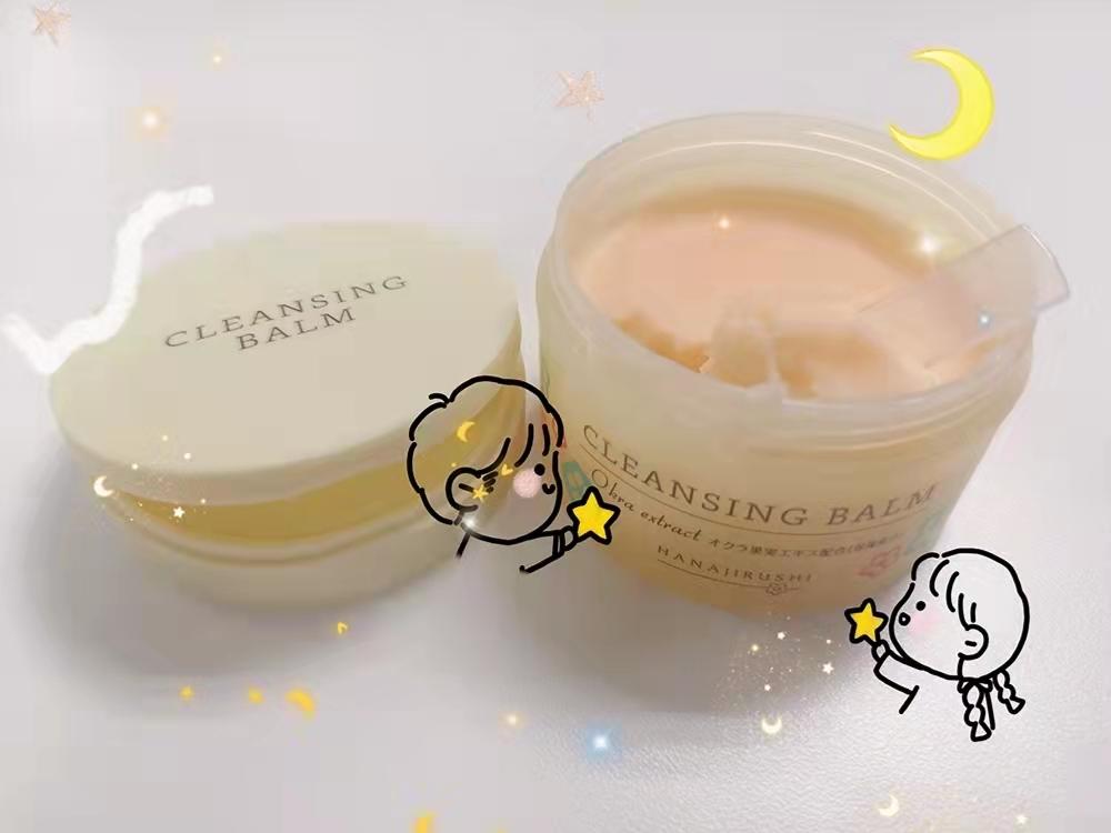 花印卸妆温和吗,花印卸妆系列