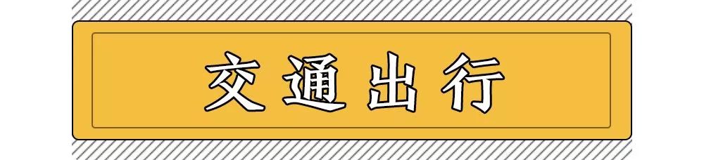 2019南京市通讯录,南京便民通讯录大全