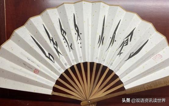 BBC长文介绍世界唯一的女性专属文字：中国女书