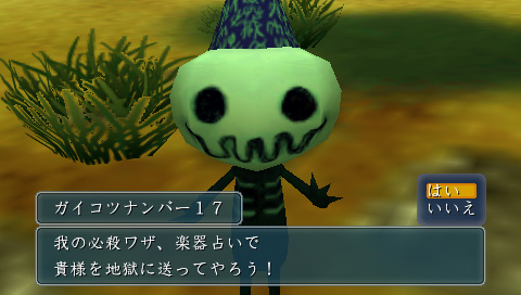 psp十款单机怀旧游戏,psp冷门小游戏推荐