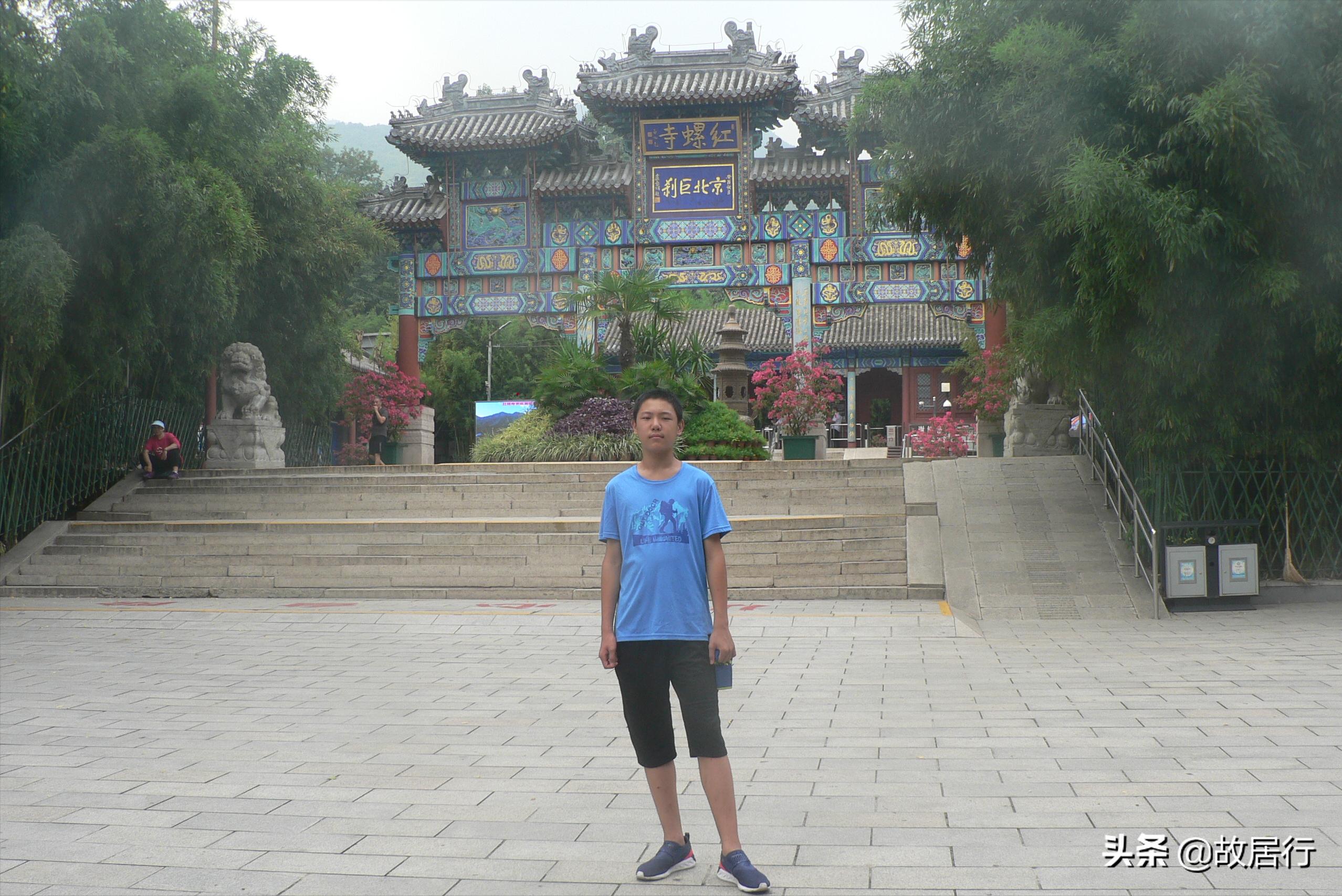 红螺寺京北巨刹,京北巨刹什么意思