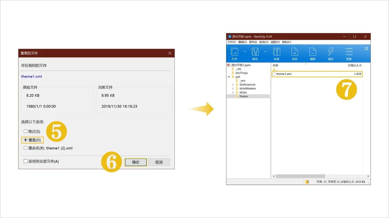 2007ppt自定义模板如何添加,ppt背景颜色怎么设置橄榄色
