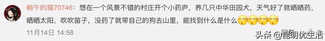 90后工资5000元副业20000元,90后月薪3000的上班日常