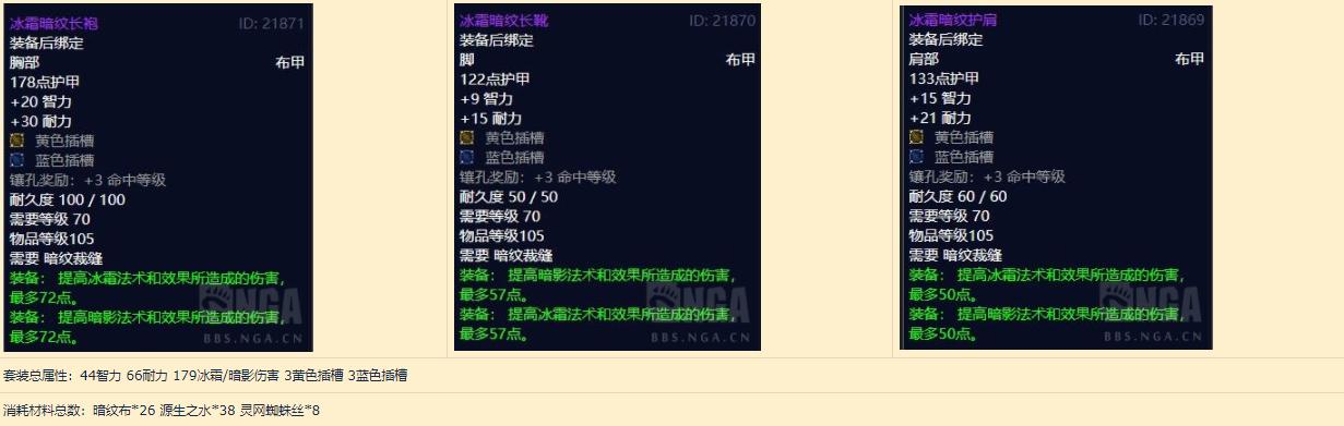 魔兽世界怀旧服裁缝收益,魔兽世界怀旧服生意经