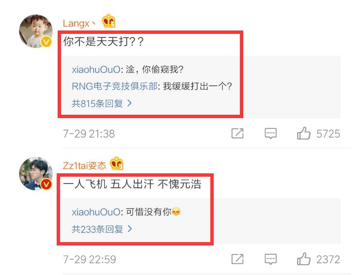 小虎微博感慨，“飞机”不能多打，会虚脱，狼行：你不是天天打？