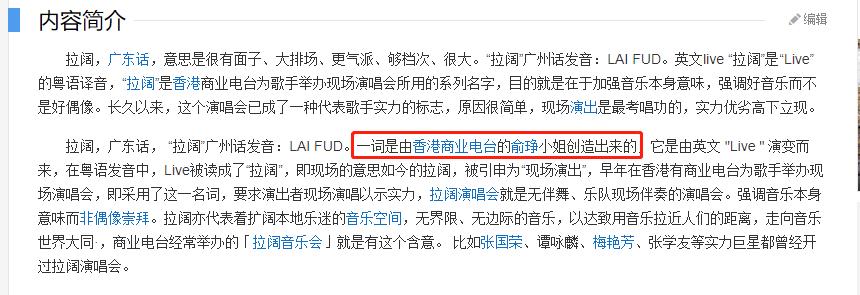 香港俞琤年轻照,香港俞琤年轻的时候