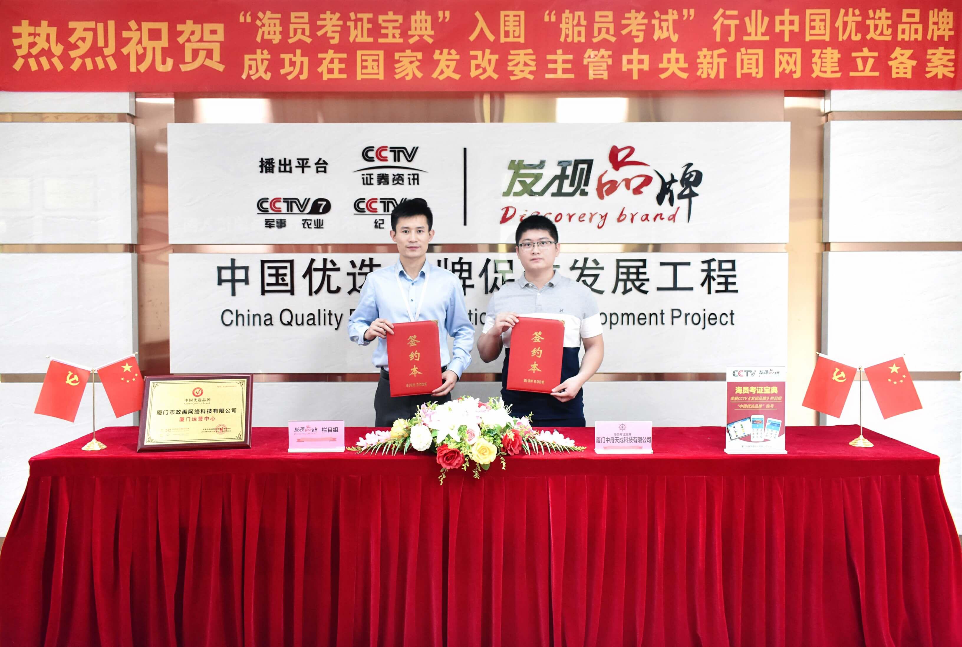 海员考证宝典的通过率高吗,海员考试宝典