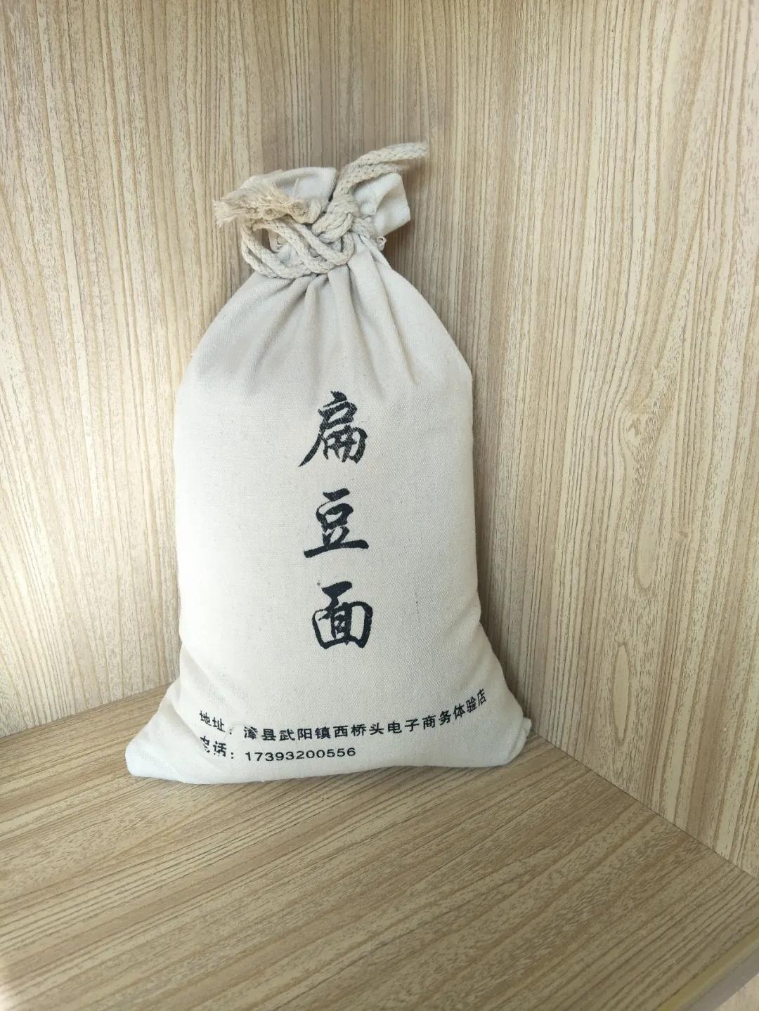 【漳县电商人物访谈第十七期】创业励志青年——王晓斌