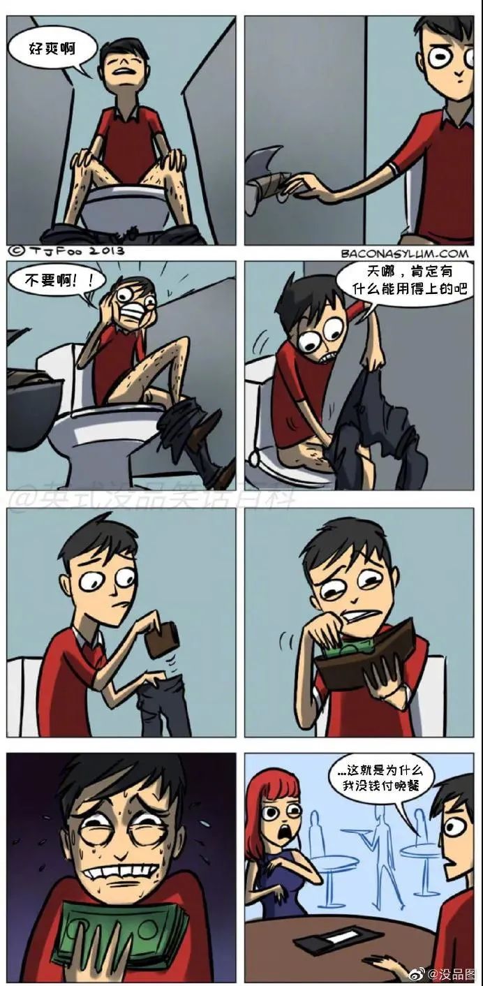 “网上买了件*男猛**T恤后？”哈哈哈哈快停止散发你的魅力吧