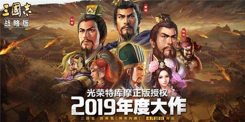 三国志战略版爆仓如何增加资源,三国志战略版零氪新手完美开局