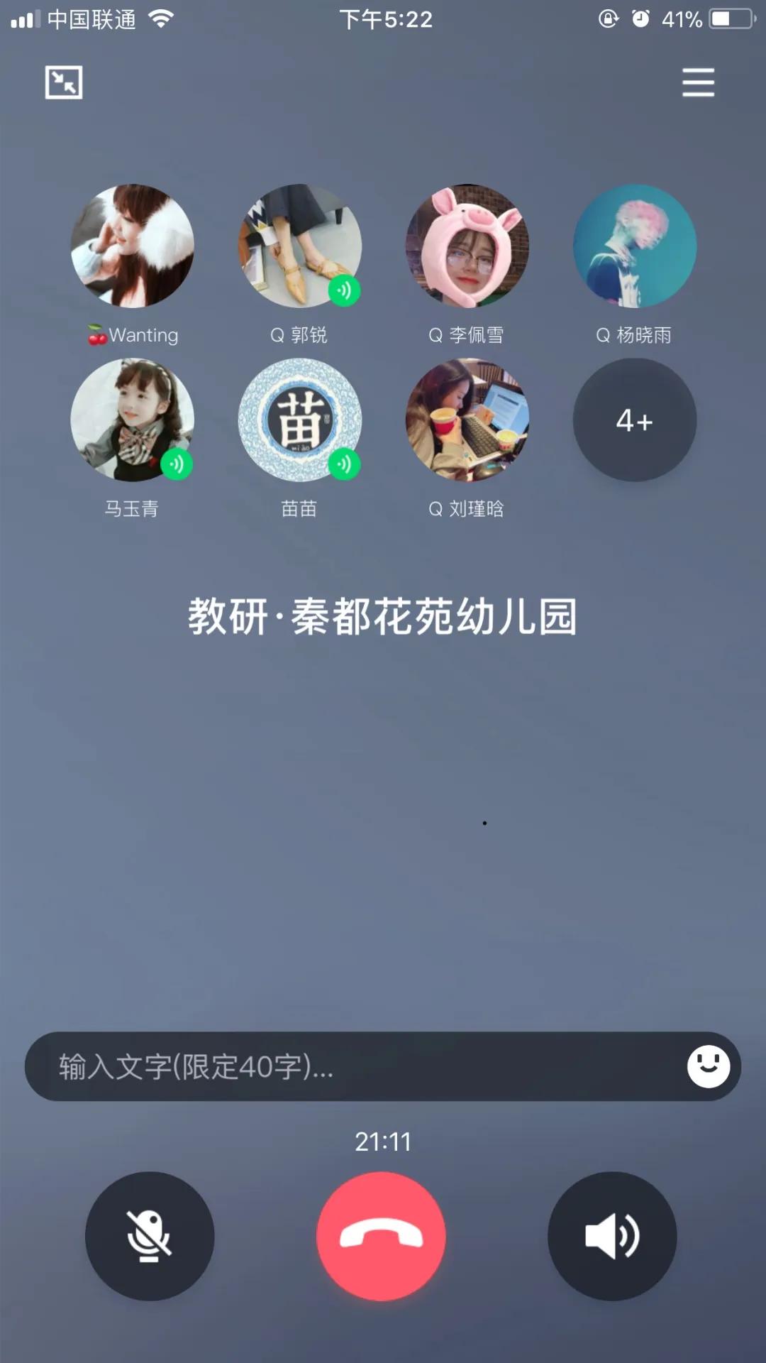 秦都花苑幼儿园怎么才能上,秦都区秦都花苑幼儿园怎么样
