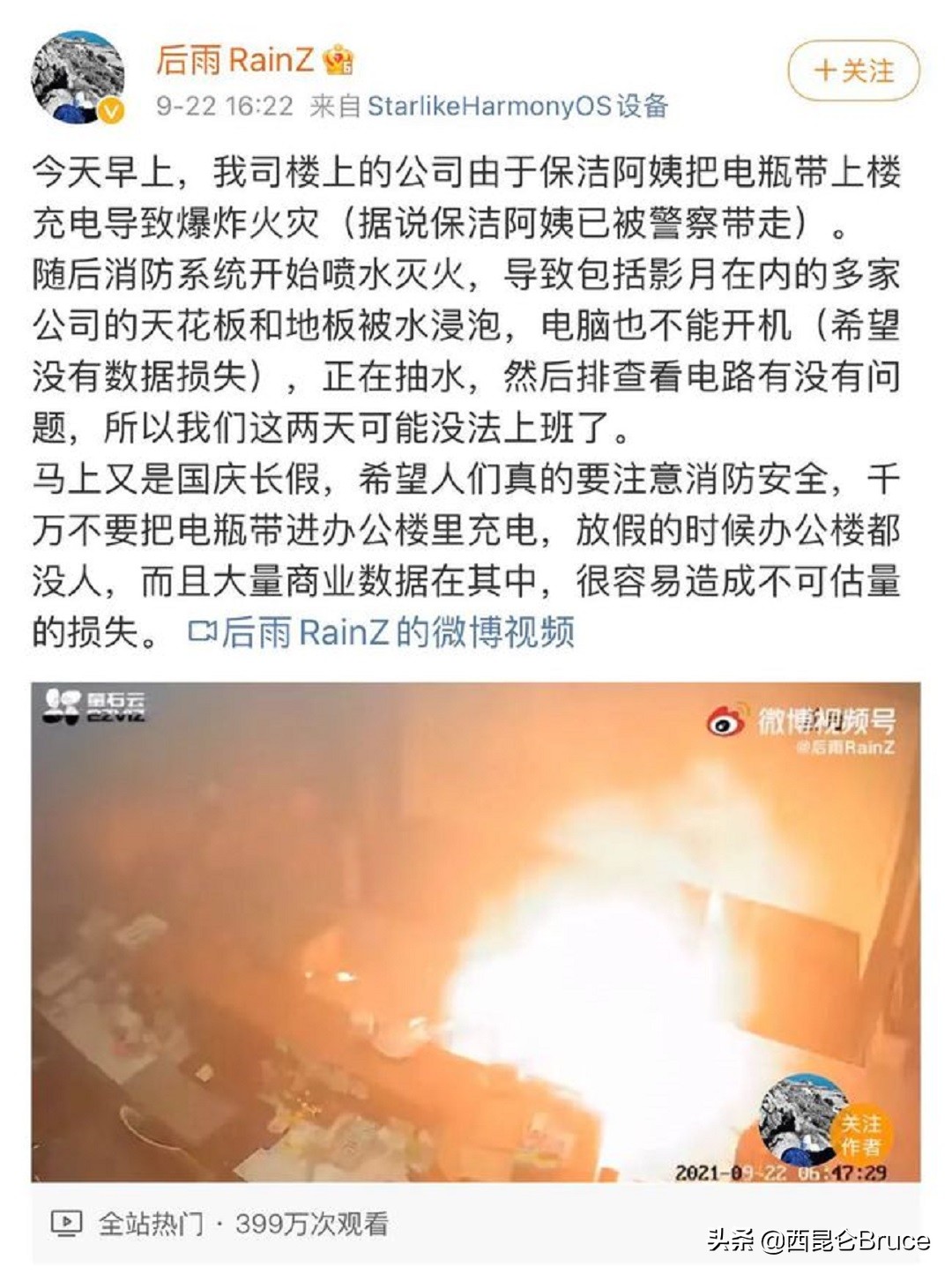 上海电动车充电爆炸,电动车电瓶什么情况下爆炸呢