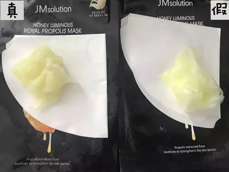 韩国jm面膜真假辨别,韩国jm面膜真假对比