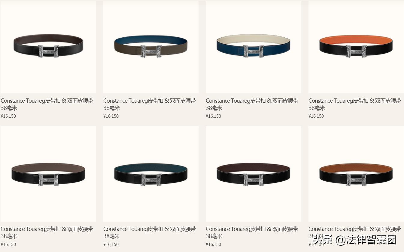 官员系爱马仕皮带，为何会引发争议？干部就不能穿戴名牌吗？