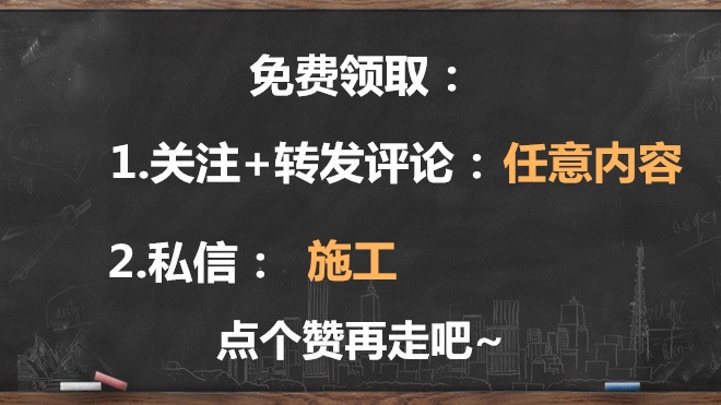 品茗施工资料管理软件V2020，智能化自动生成施工资料，限时分享
