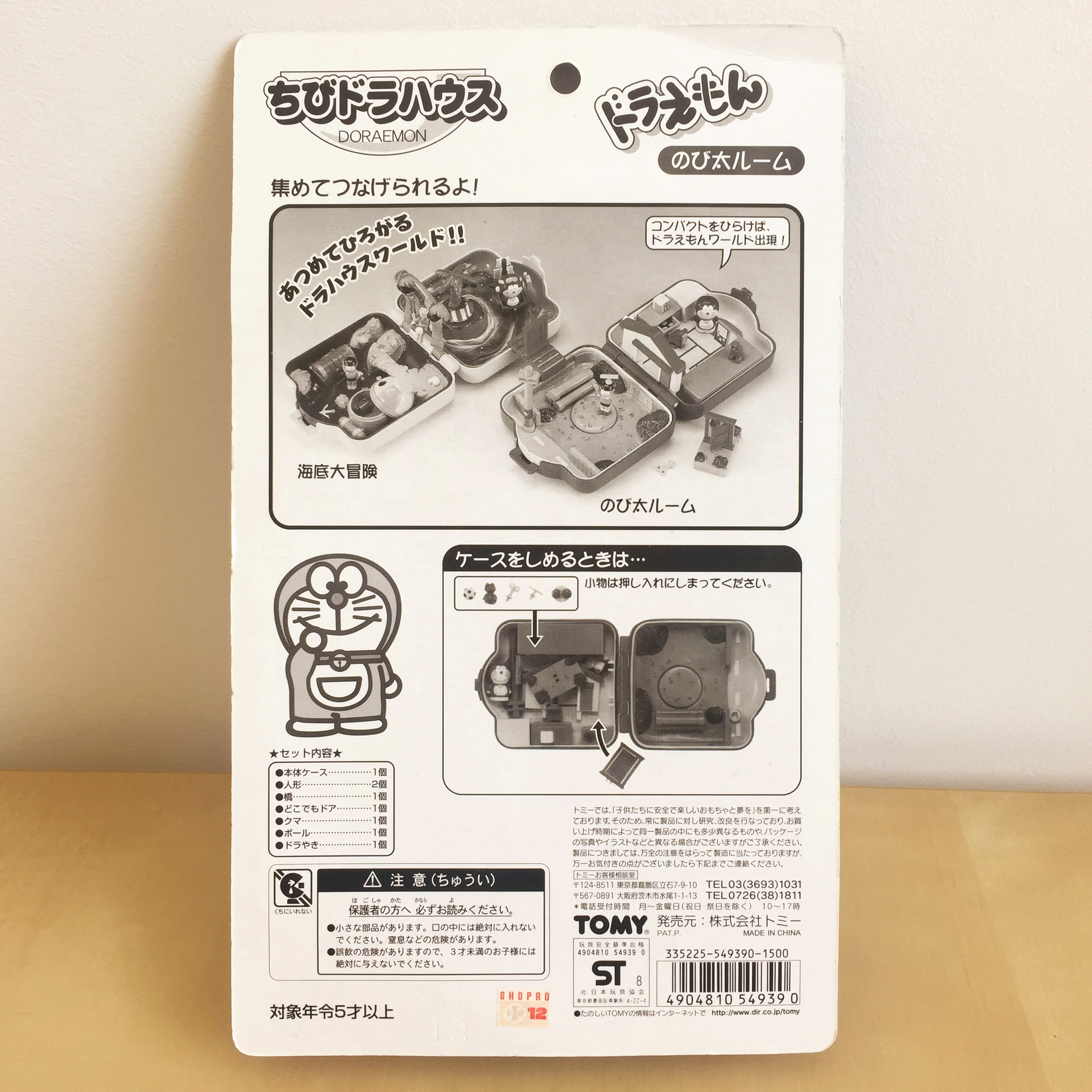 tomy宝可梦玩具开箱视频,tomy哆啦a梦测评