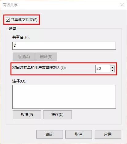 有线共享打印机实例,打印机共享终极方案