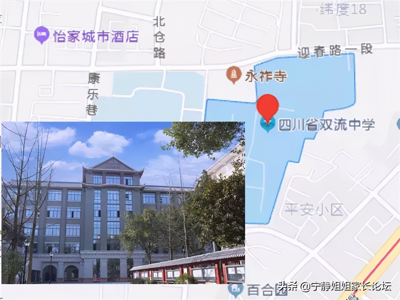 5+2区域的普高有哪些学校,5+2区域高中升学率