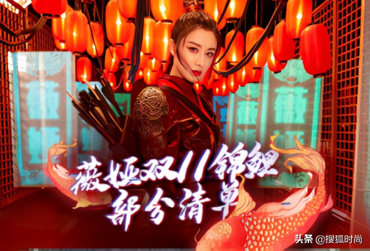 双十一预售首日李佳琦薇娅带货90亿，@cosme入驻天猫国际