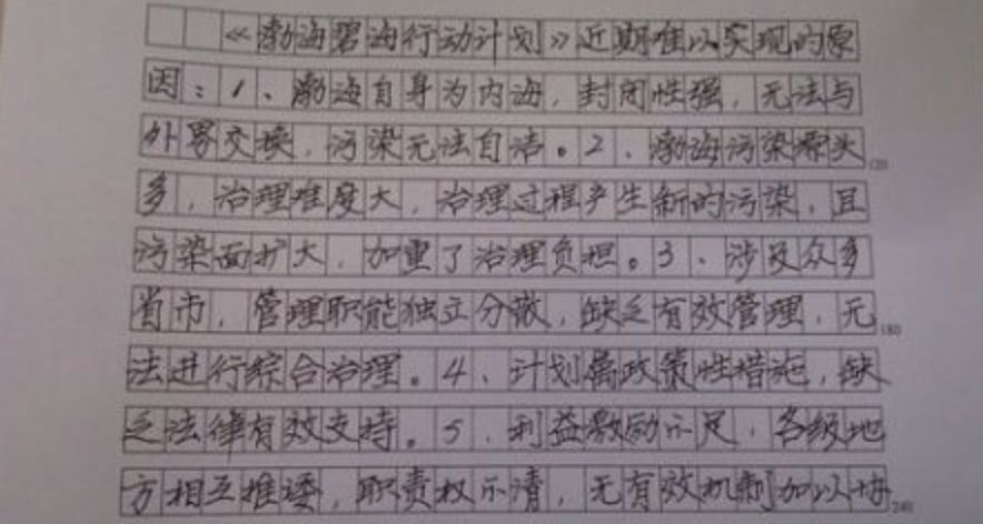 公务员申论75分攻略,公务员申论怎么学啊