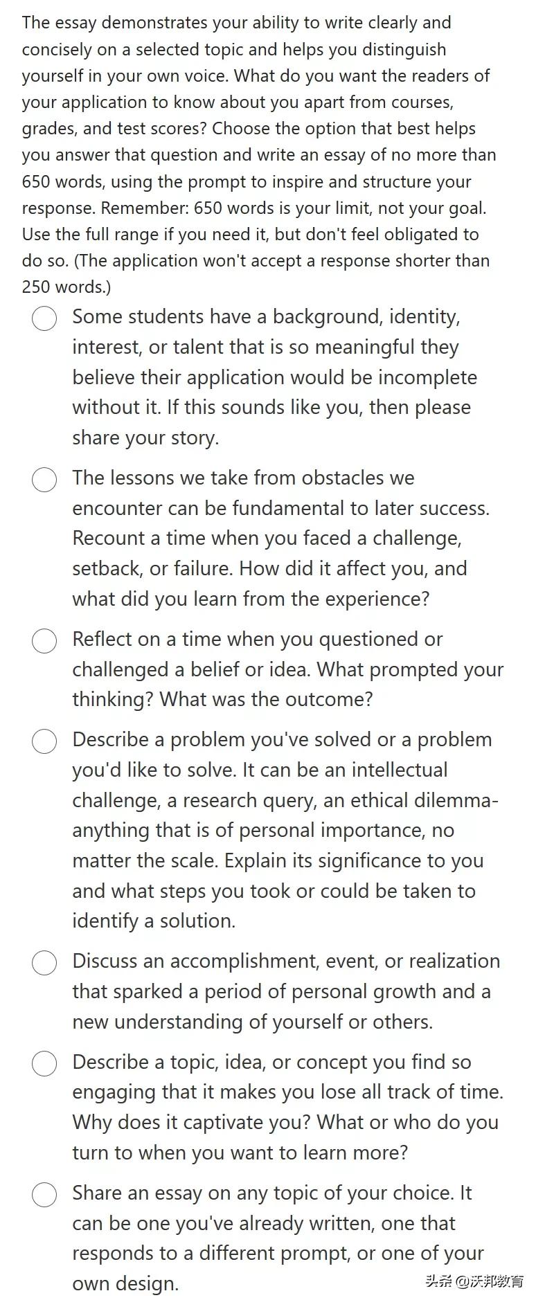 美本申请系统,美本申请平台