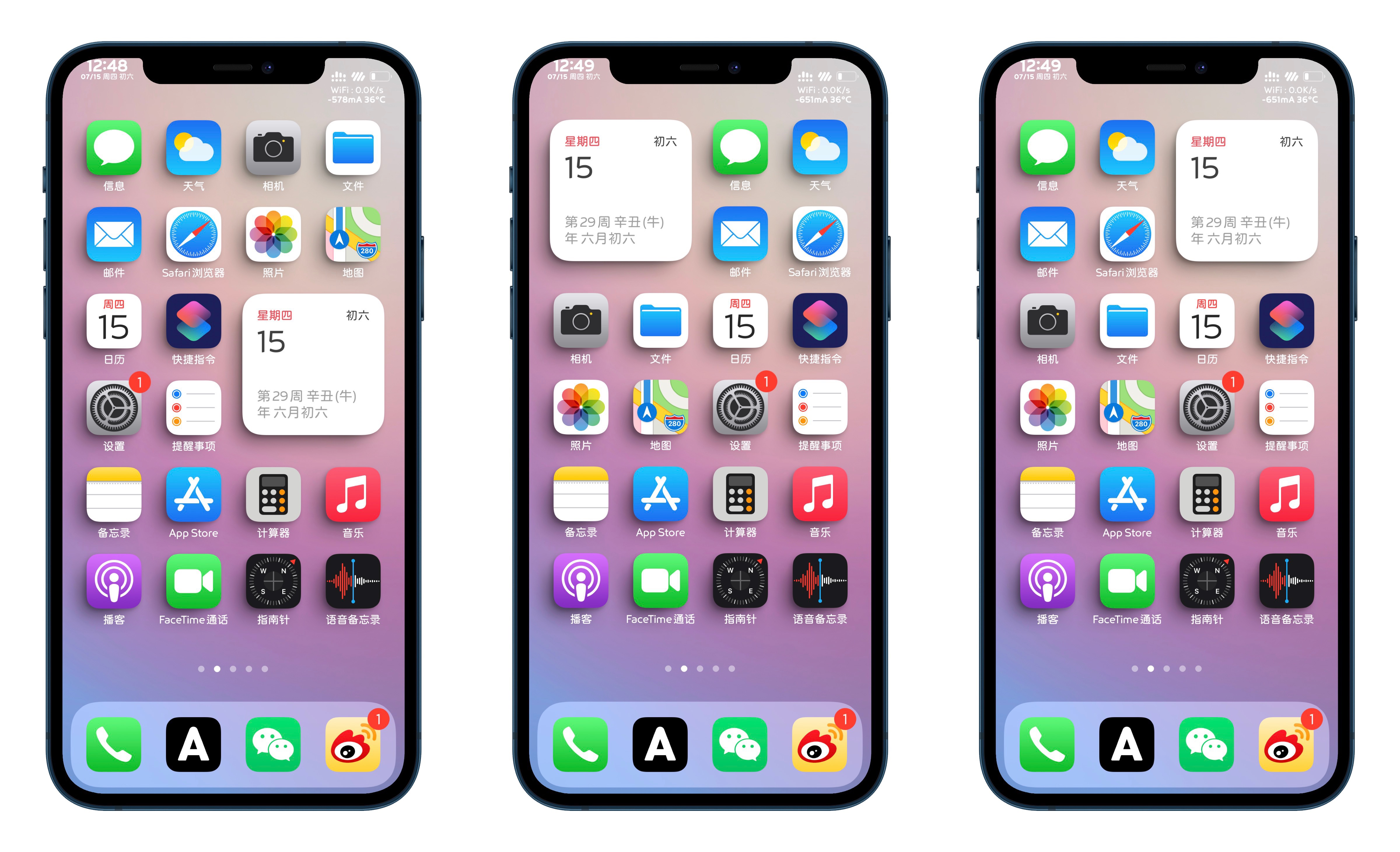 iphone官网阴影效果,iphone不越狱如何去除下面阴影