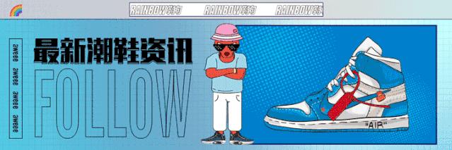 NB327领衔，今年鞋市的韭菜鞋们你都避开了吗？