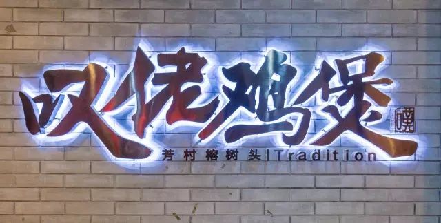 海珠区，一个不敢再去的地方