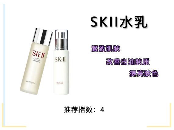 干皮推荐平价保湿水乳,适合干皮的水乳推荐平价