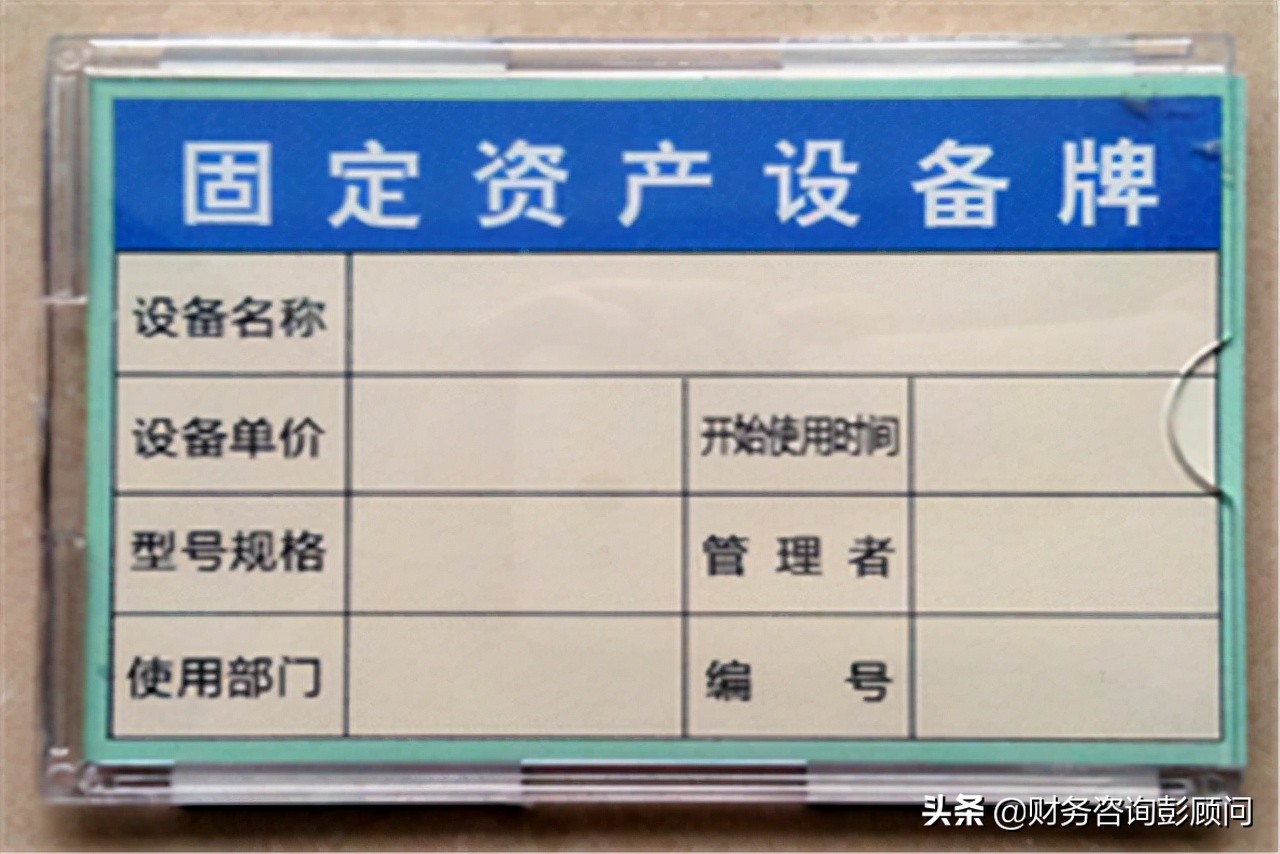 多少钱才可以达到固定资产标准,固定资产一般是金额在多少以上的